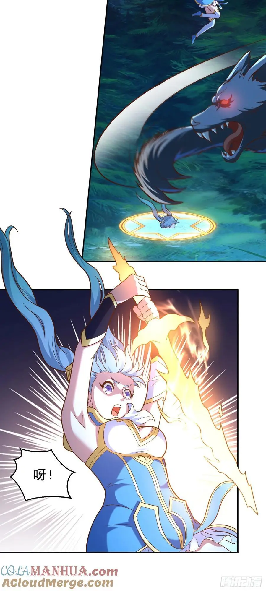 第46话 森林历练 第25页