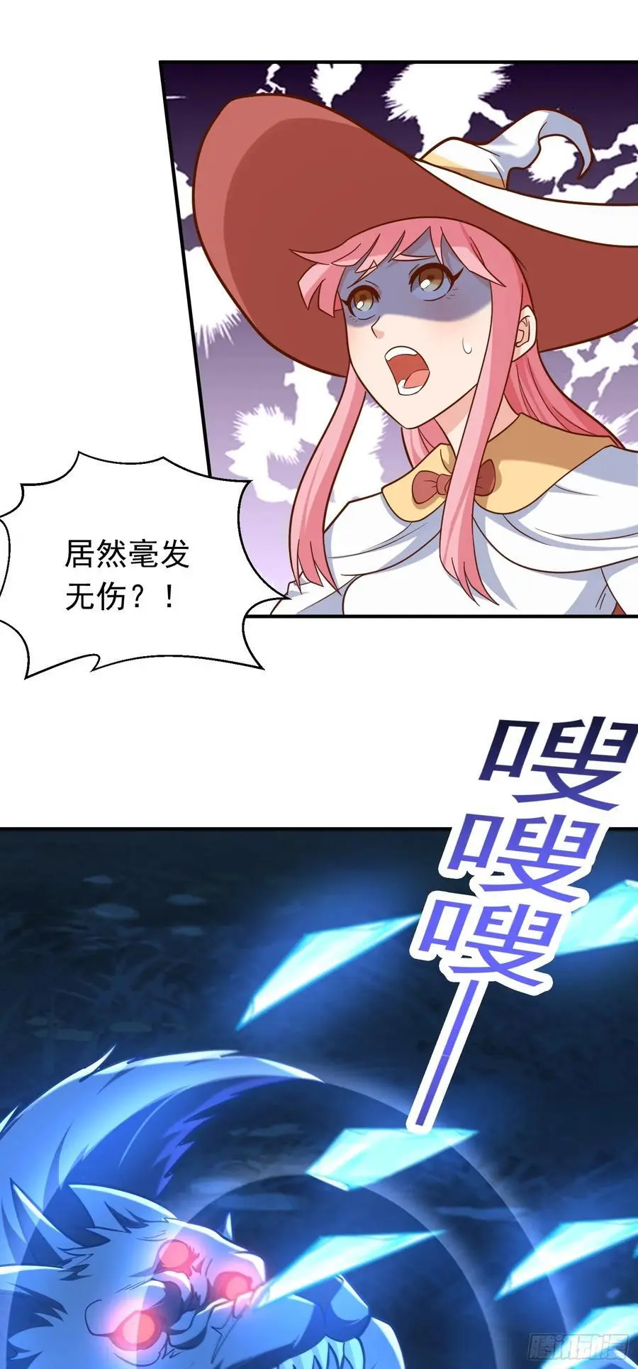 第46话 森林历练 第38页