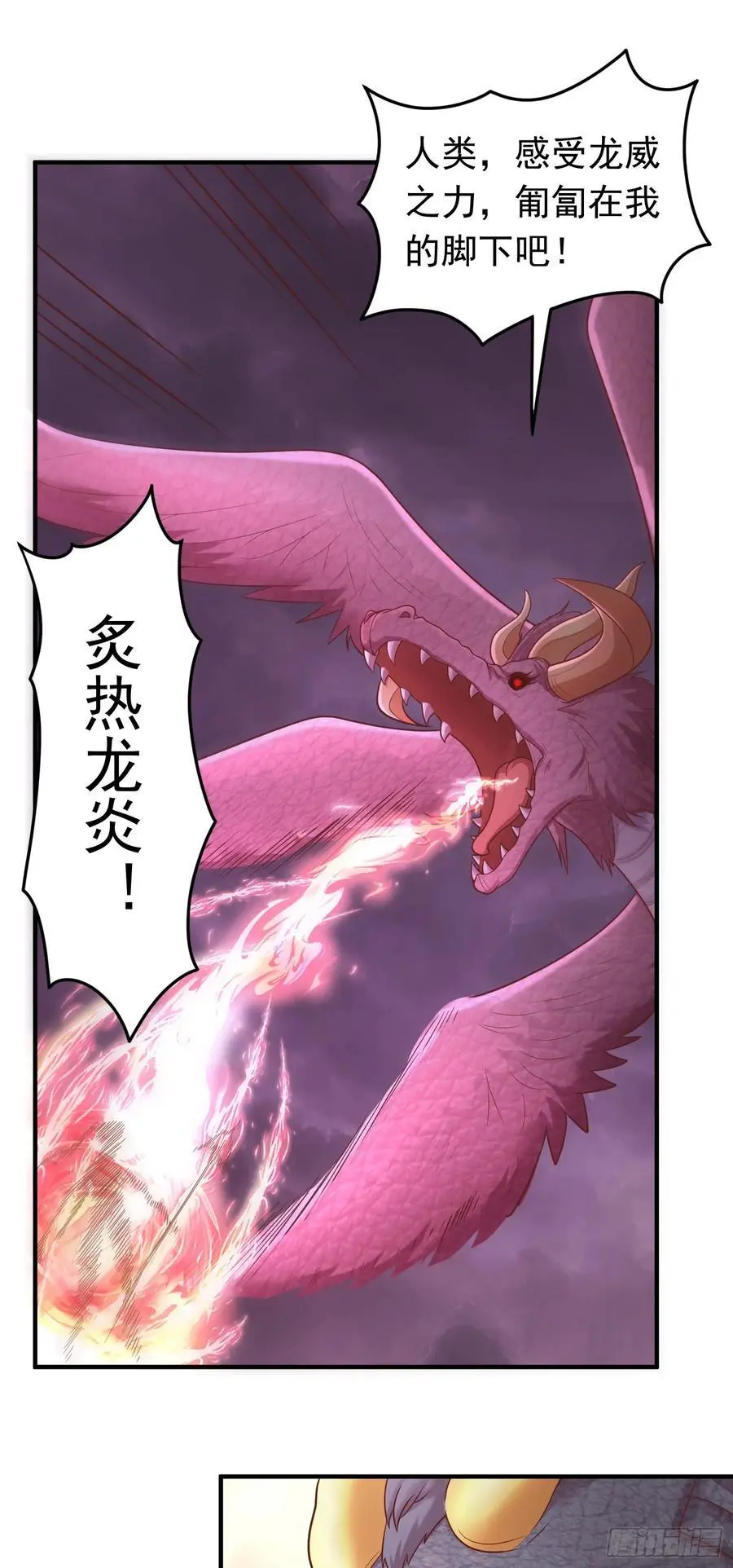 第51话 拖延救援 第26页