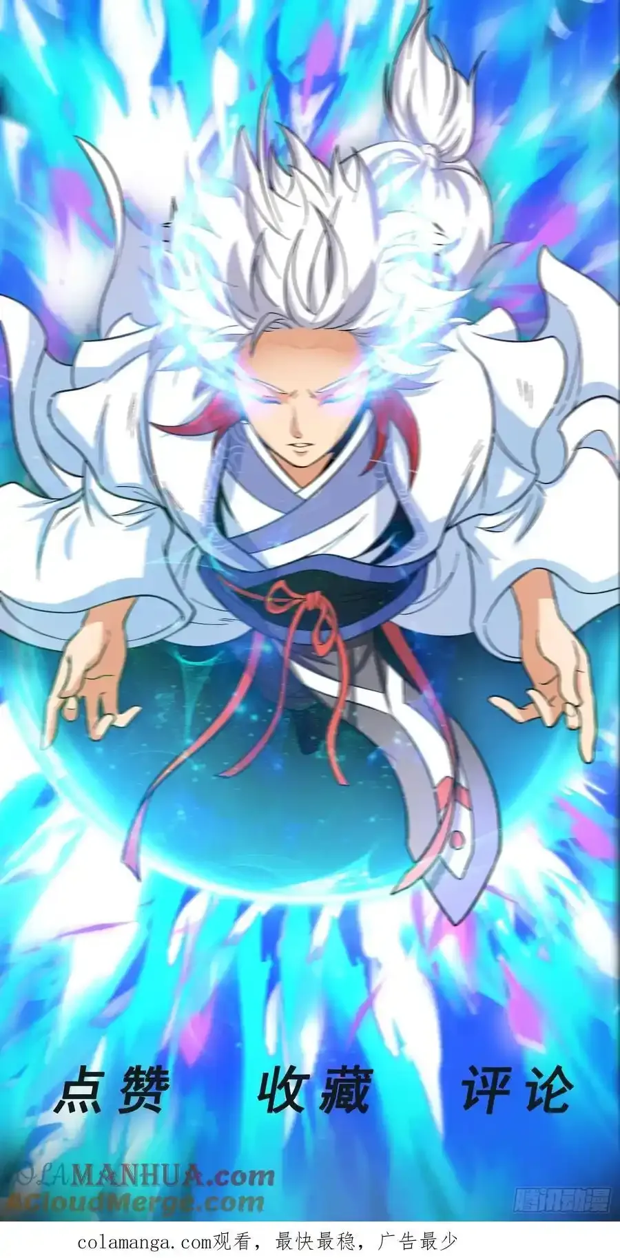 第61话 始作俑鬼！？ 第39页