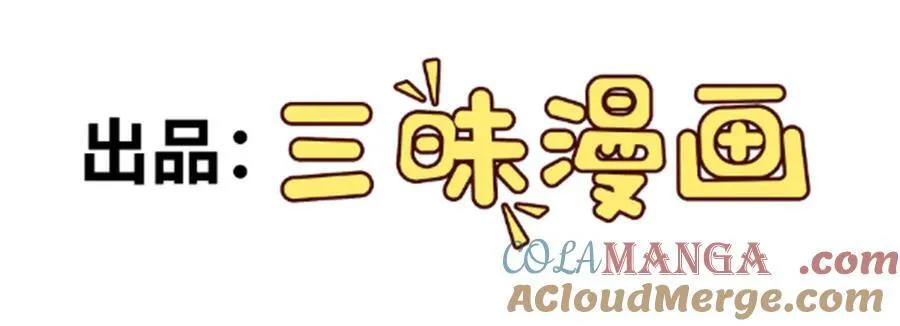 第114话 洛阡陌再现~ 第4页