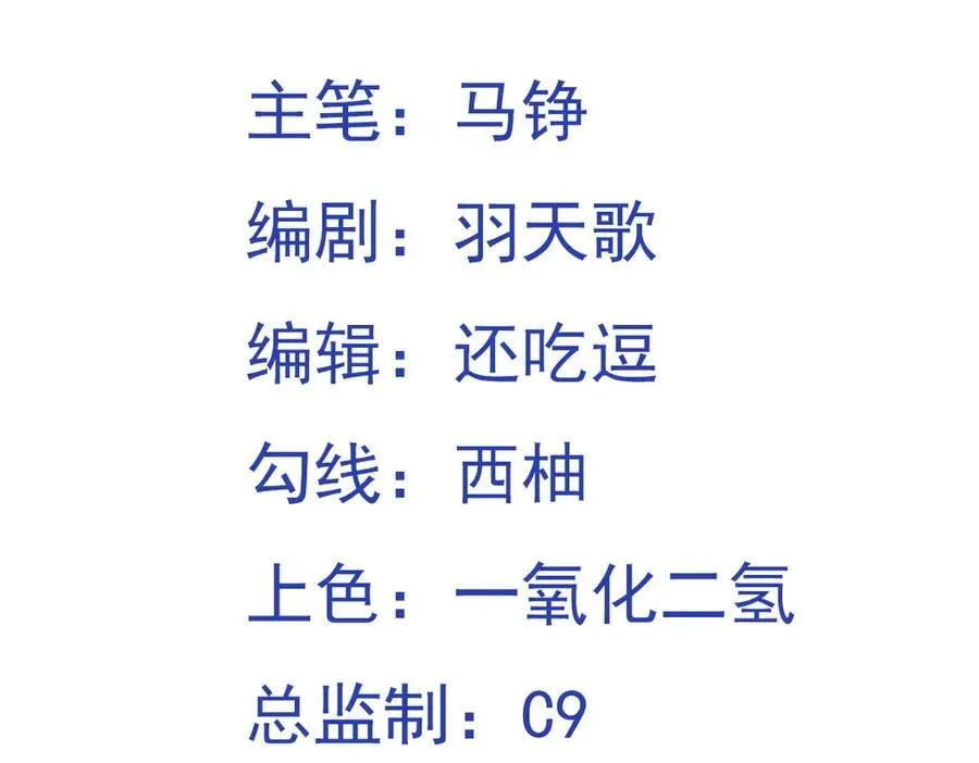第125话 好润，好大~ 第3页