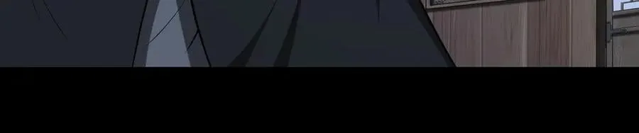 第131话 傀儡身？ 第20页