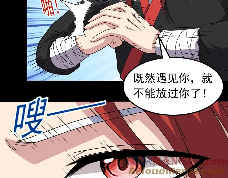 第131话 傀儡身？ 第22页