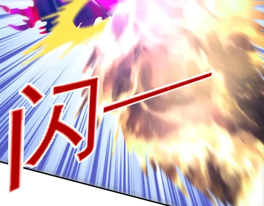 第139话 主神现身？！ 第59页