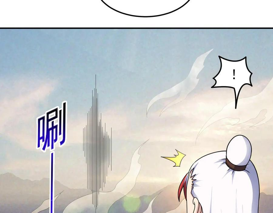 第147话 幕后之人 第36页