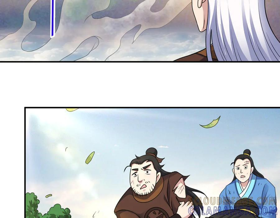 第147话 幕后之人 第37页