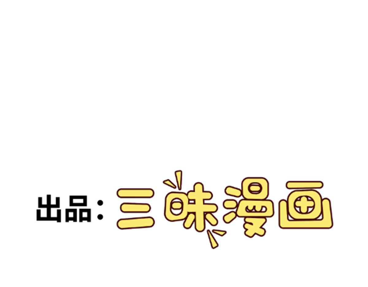 第150话 剑定乾坤 第4页