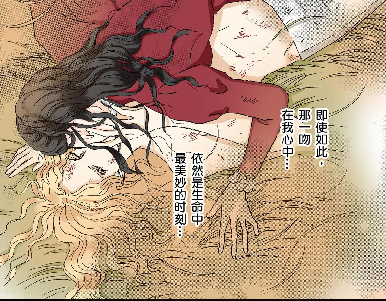 第18话 第2页