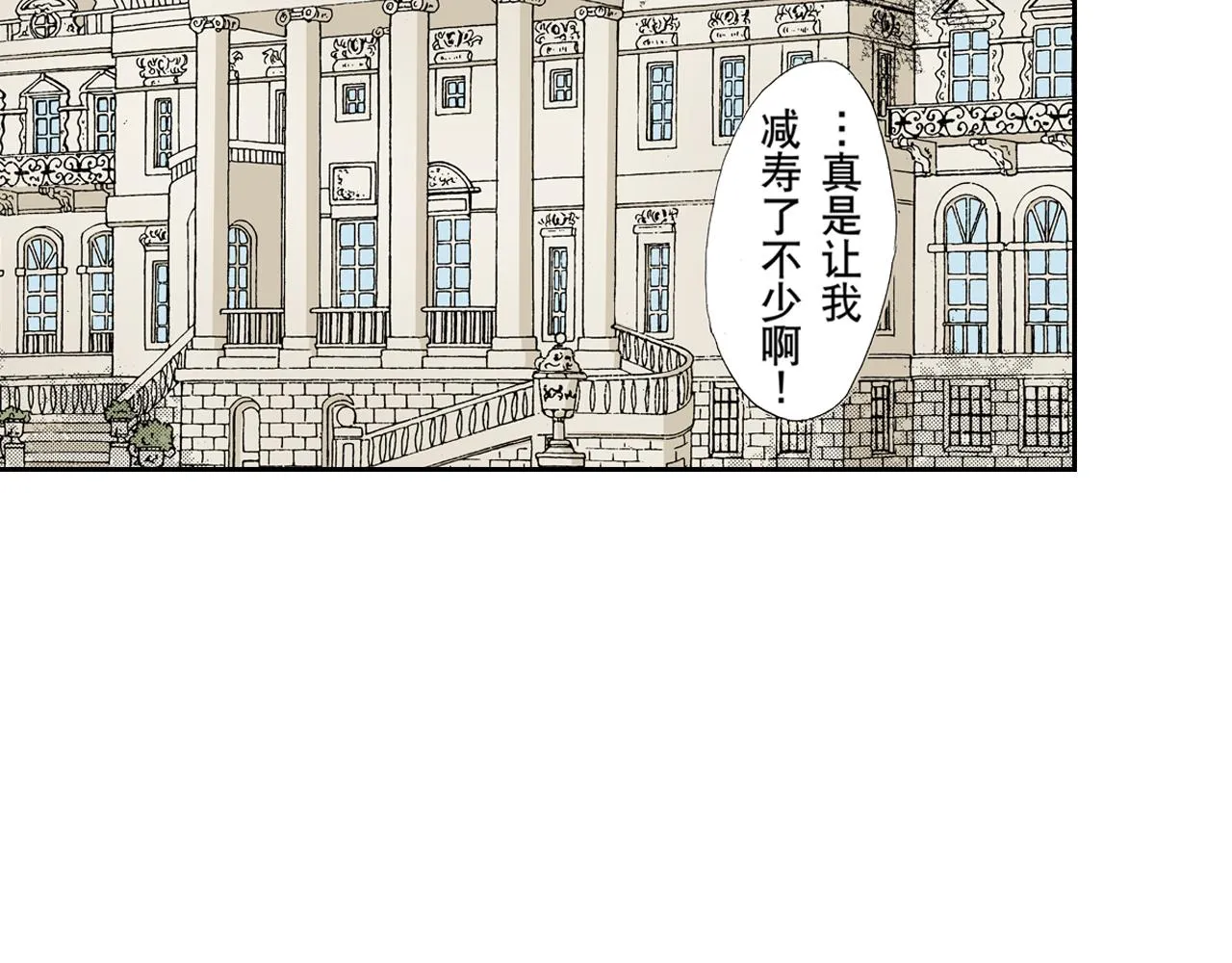 第18话 第4页