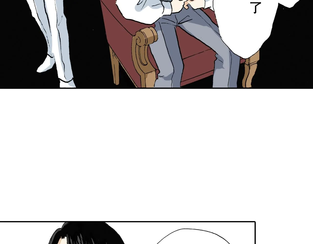 第11话 第20页