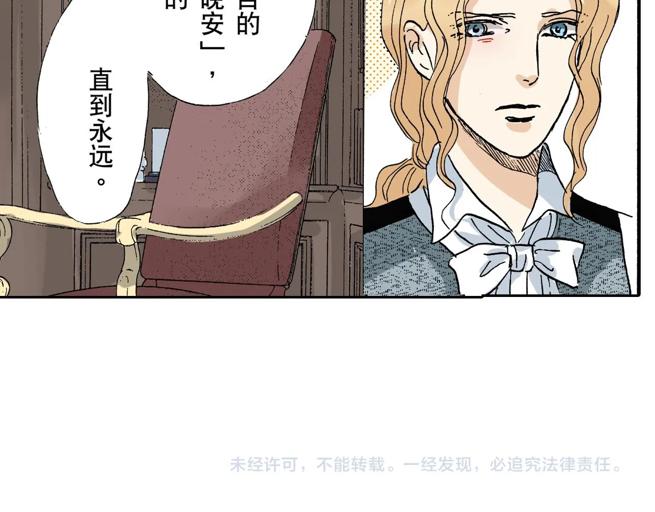 第10话 第43页