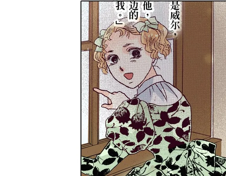 第5话 第24页