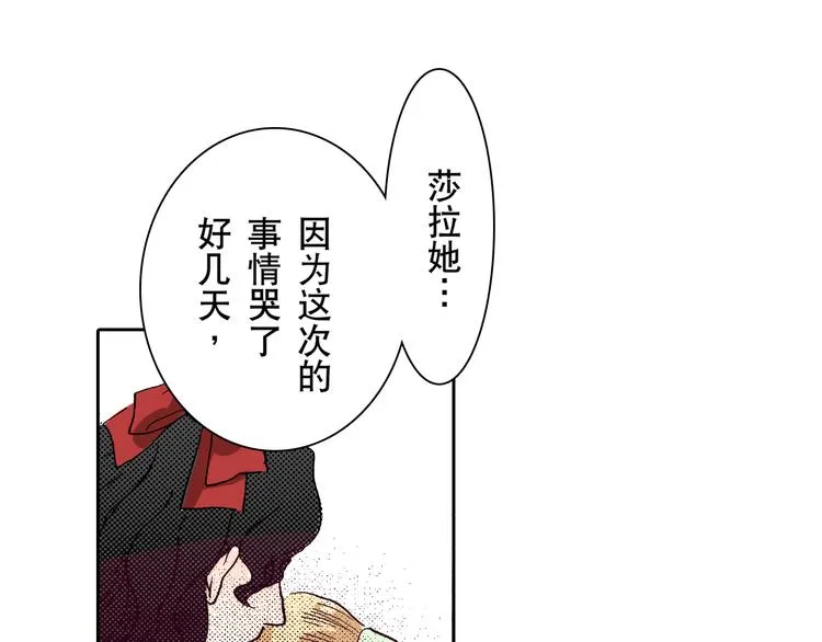 第5话 第26页