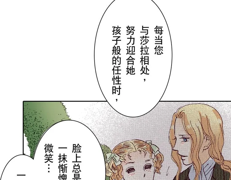 第5话 第31页