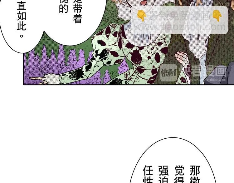 第5话 第32页