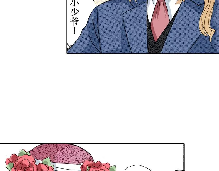 第4话 第17页