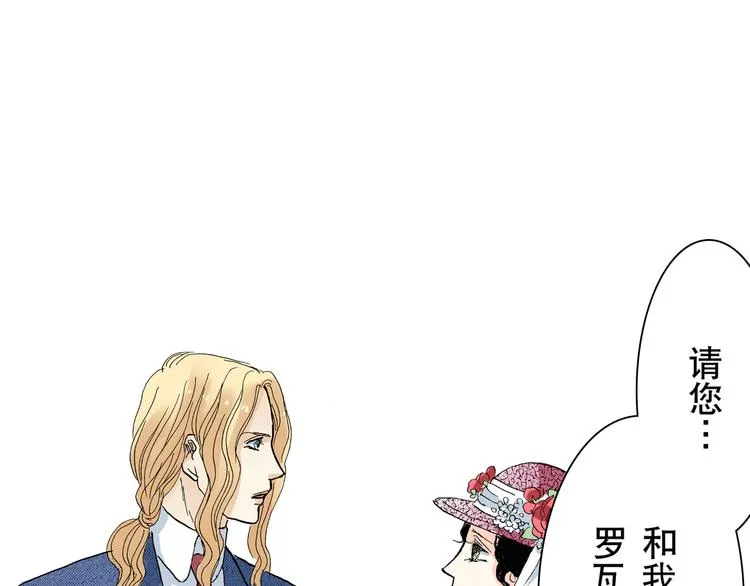 第4话 第33页