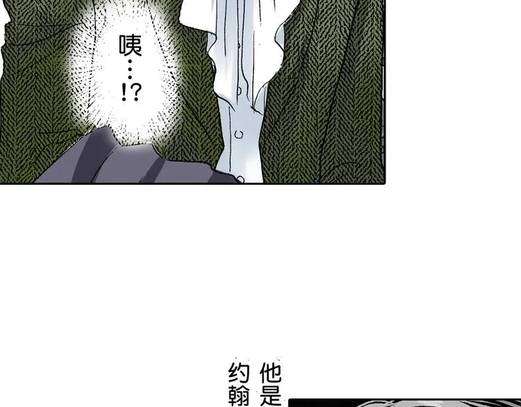 第2话 第5页