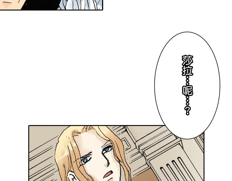 第2话 第8页