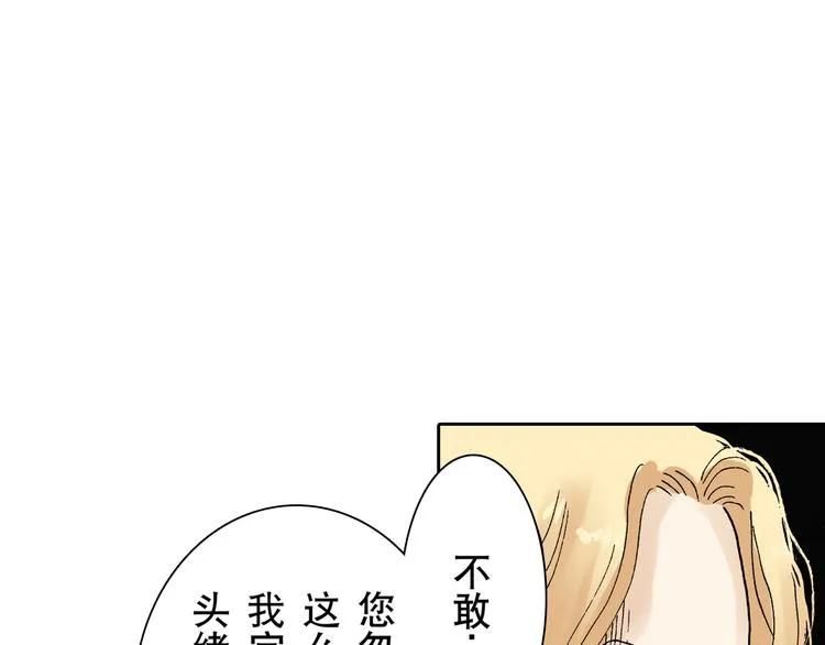 第2话 第10页