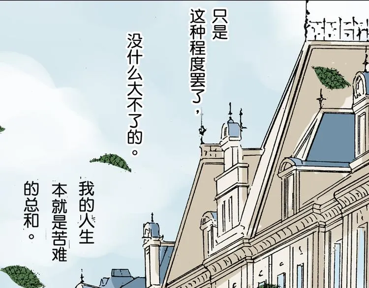 第2话 第43页