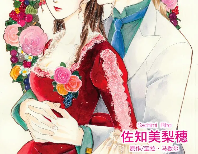 第1话 第4页
