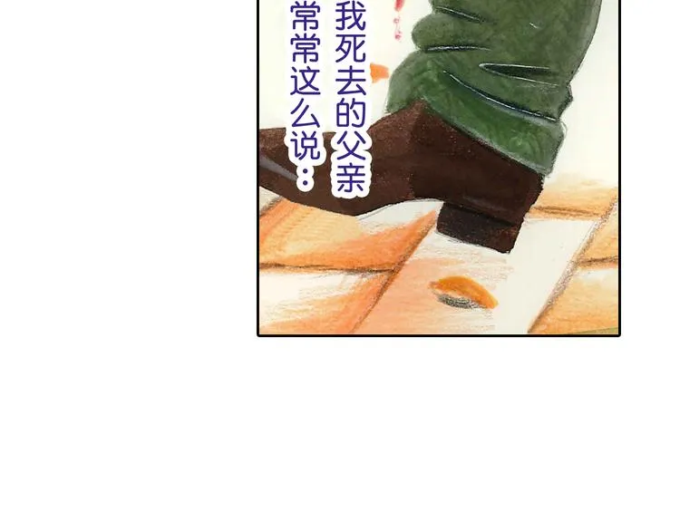 第1话 第6页