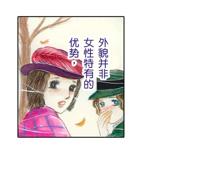 第1话 第7页