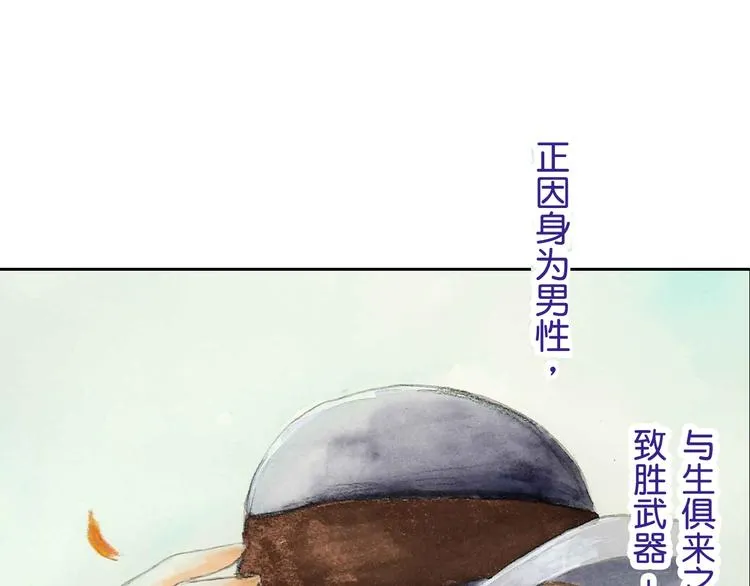 第1话 第8页