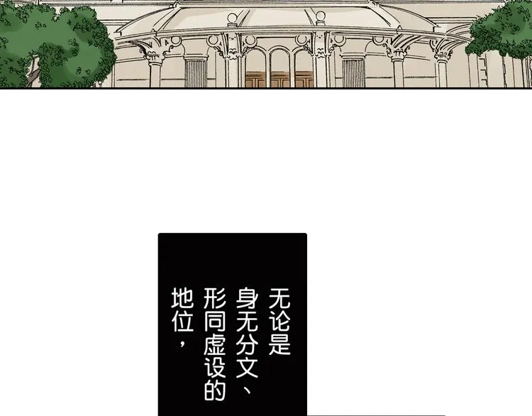 第1话 第14页