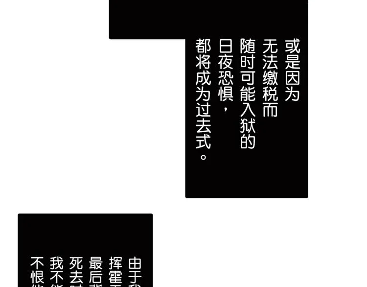 第1话 第15页