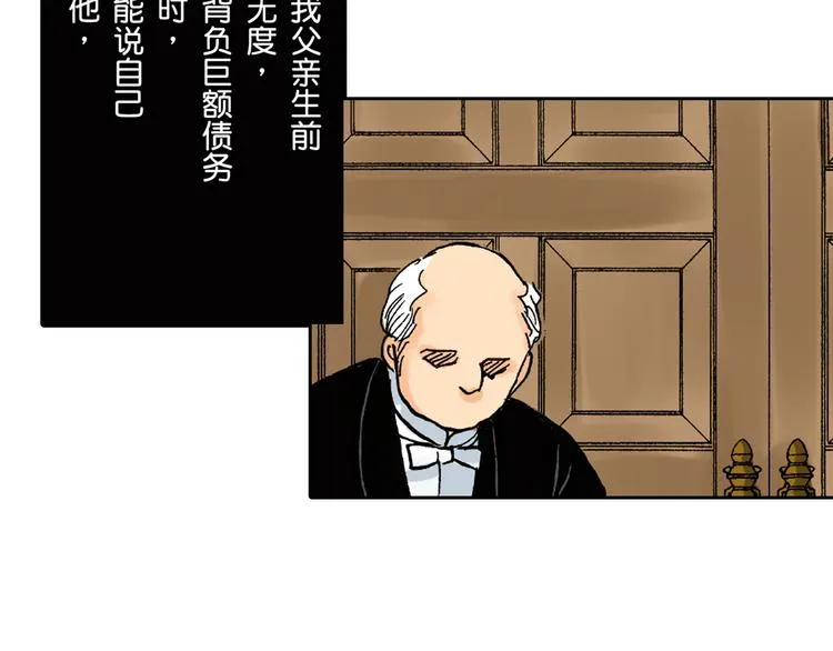 第1话 第16页