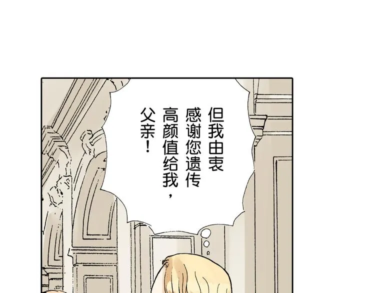 第1话 第17页