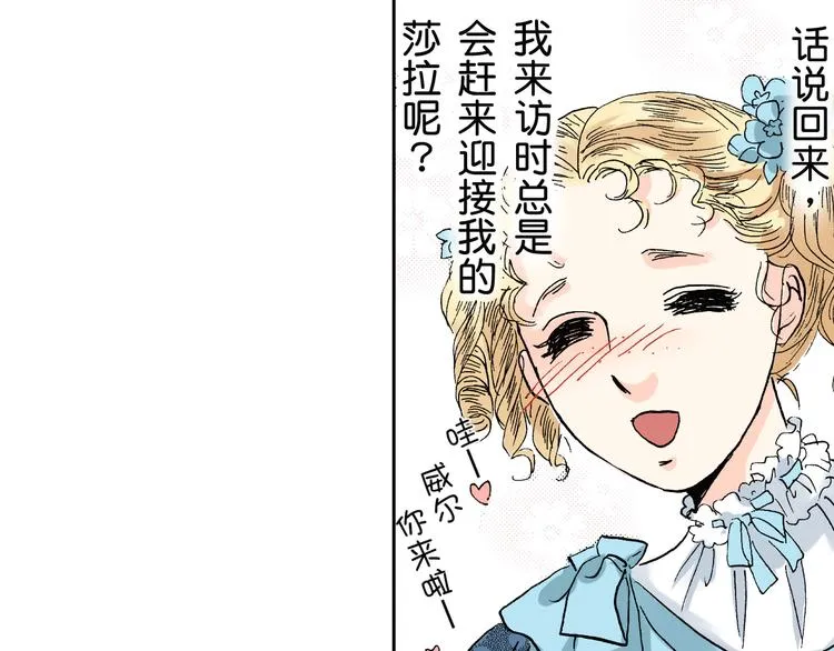 第1话 第19页