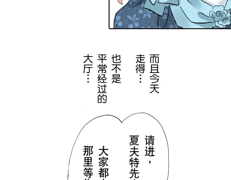 第1话 第20页