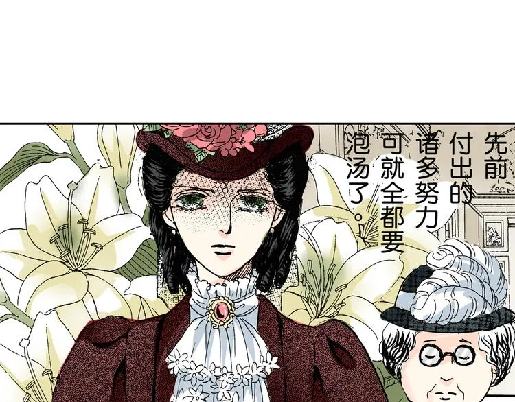 第1话 第27页