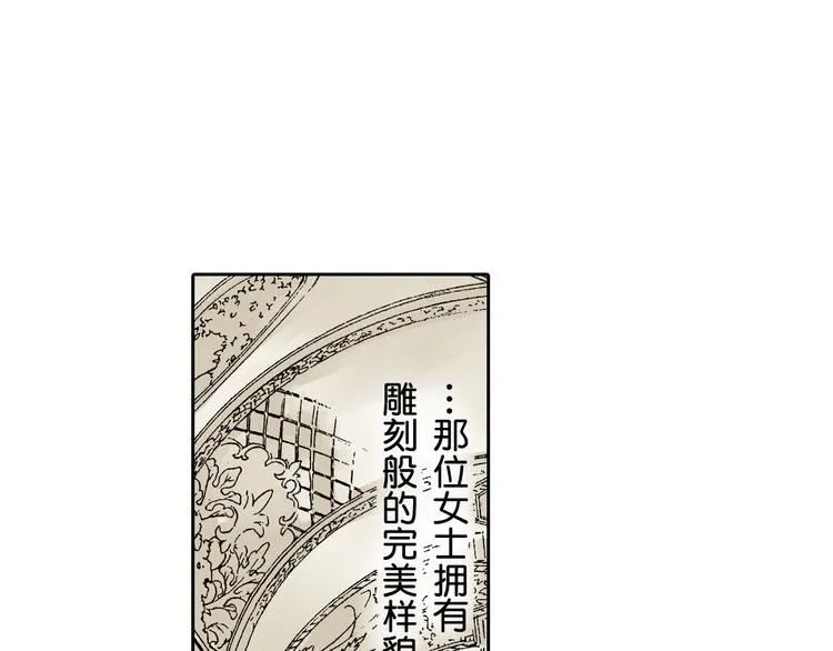 第1话 第35页