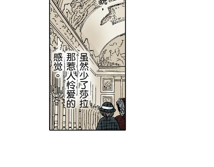 第1话 第36页