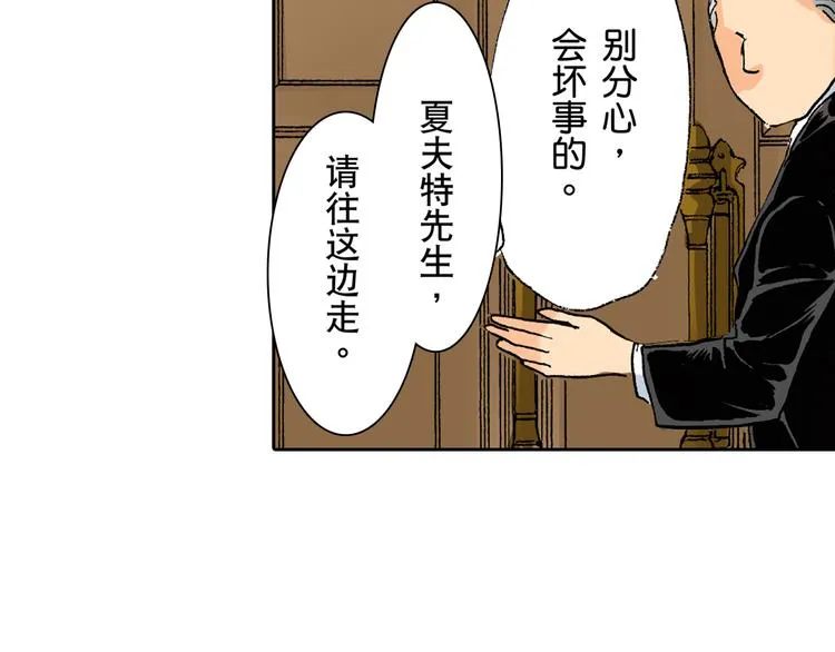 第1话 第38页