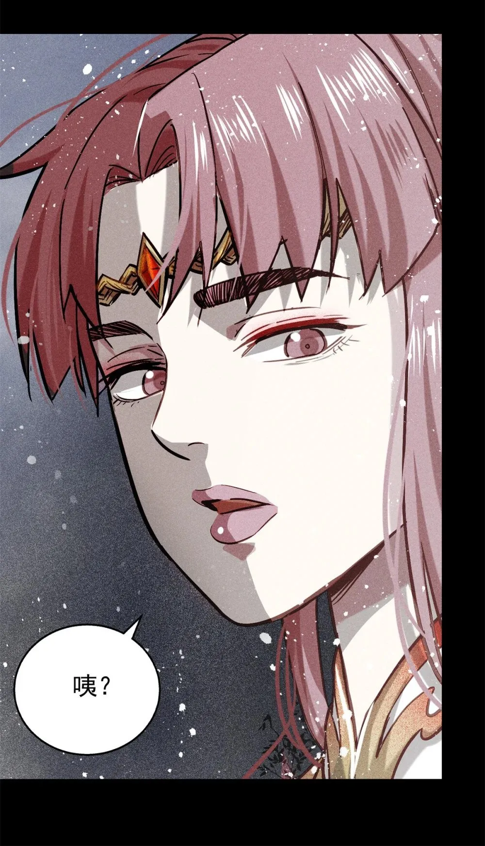 54 背叛 第35页