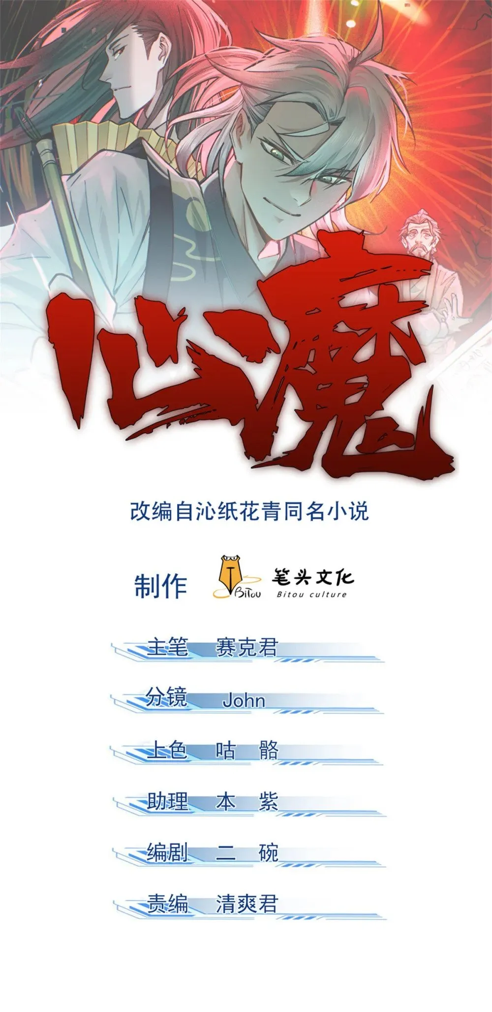 64 李道长 第1页