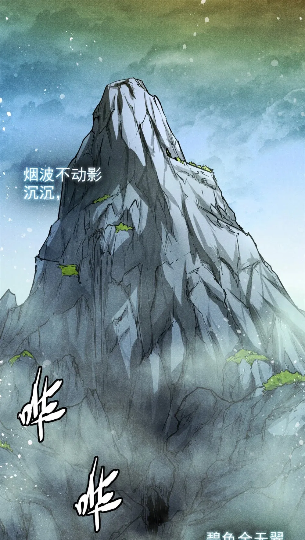 64 李道长 第2页