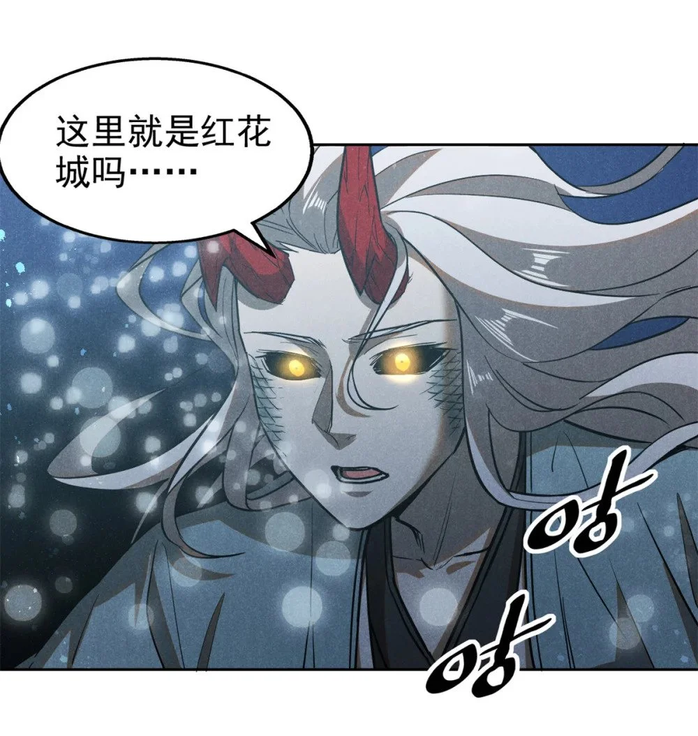 122 忆往昔 第3页