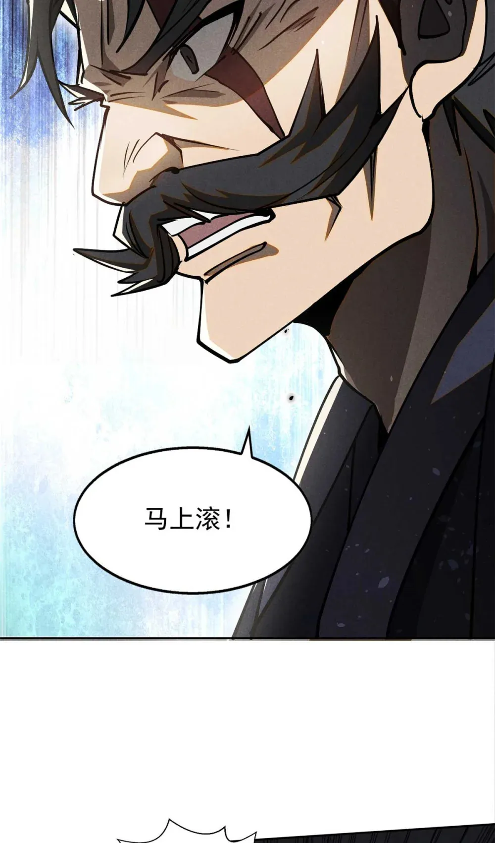 138 藏剑 第19页