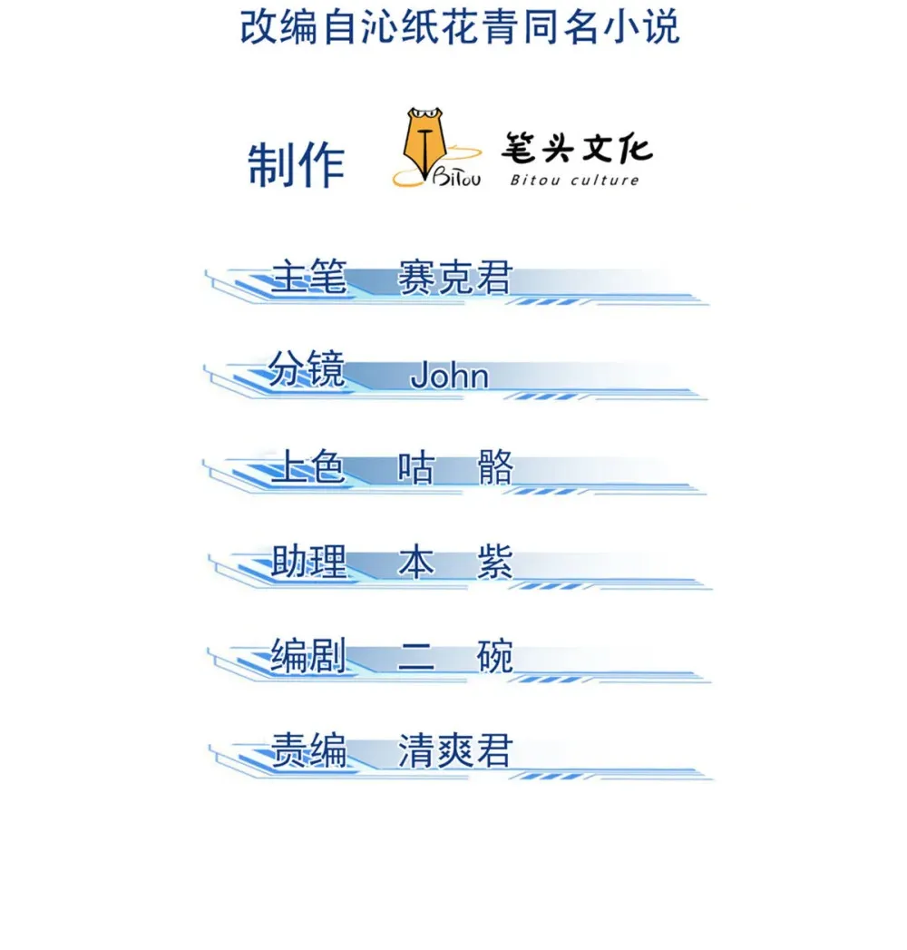 147 白云心 第2页
