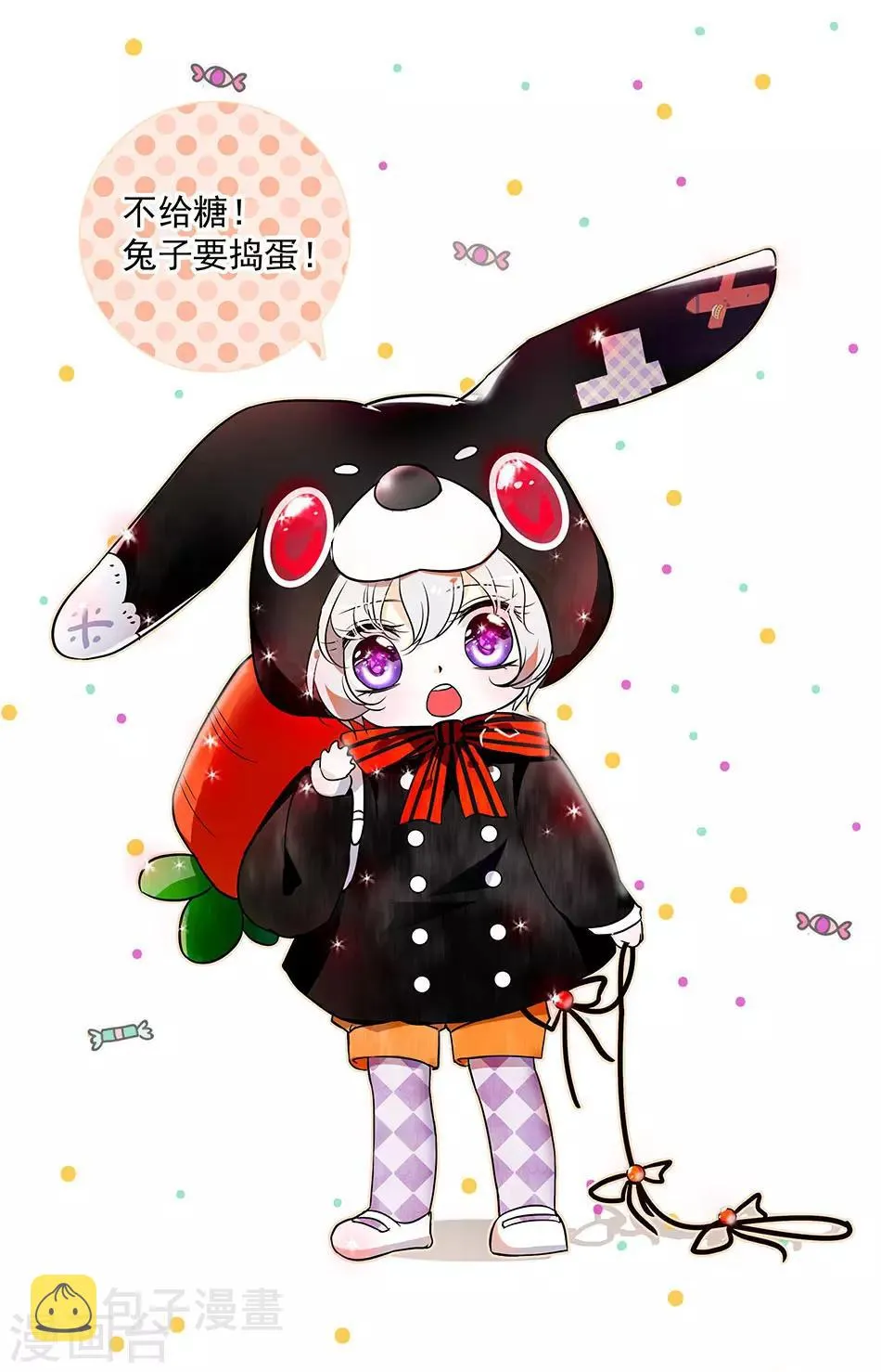 第76话 心愿难言 第1页