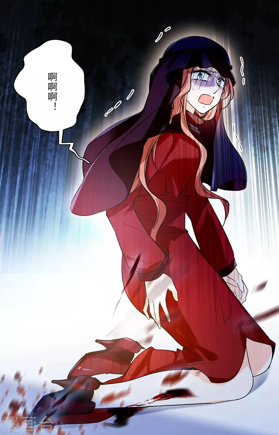 第278话 营救失败 第1页