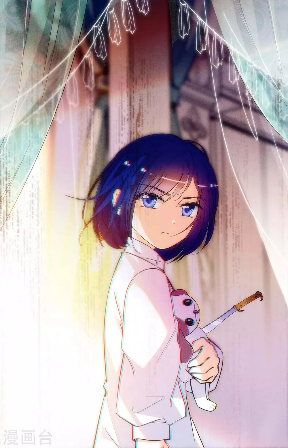 第313话 欺骗 第1页