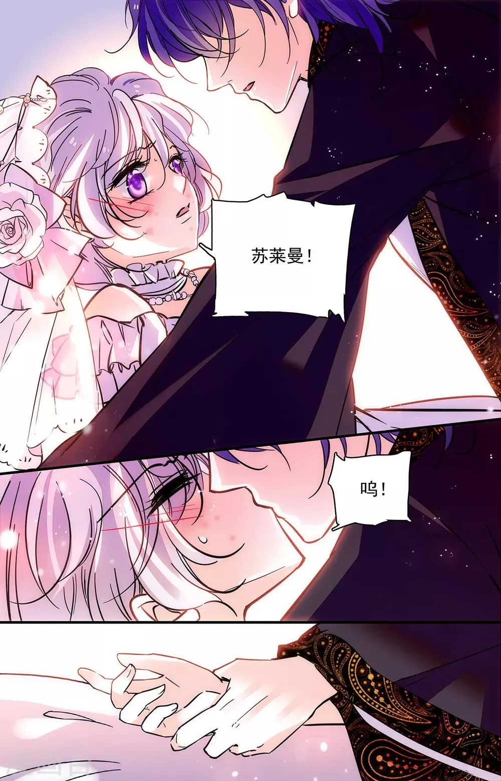 第324话 奈吉的母亲 第1页
